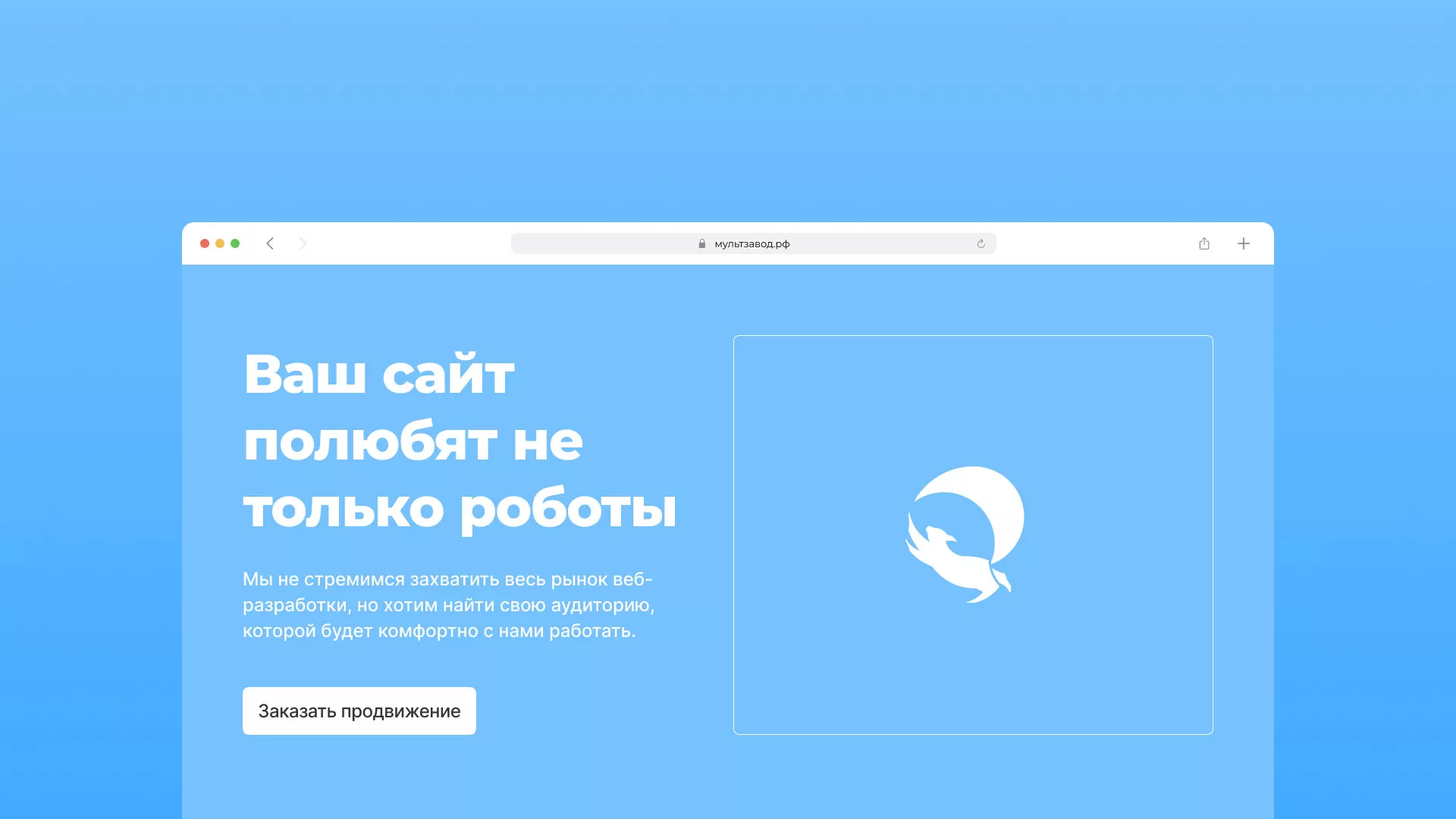 Продвижение сайтов в Красноярске