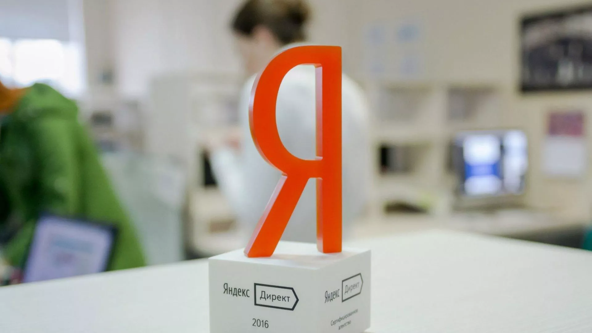 Ведение контекстно-медийной рекламы в Красноярске