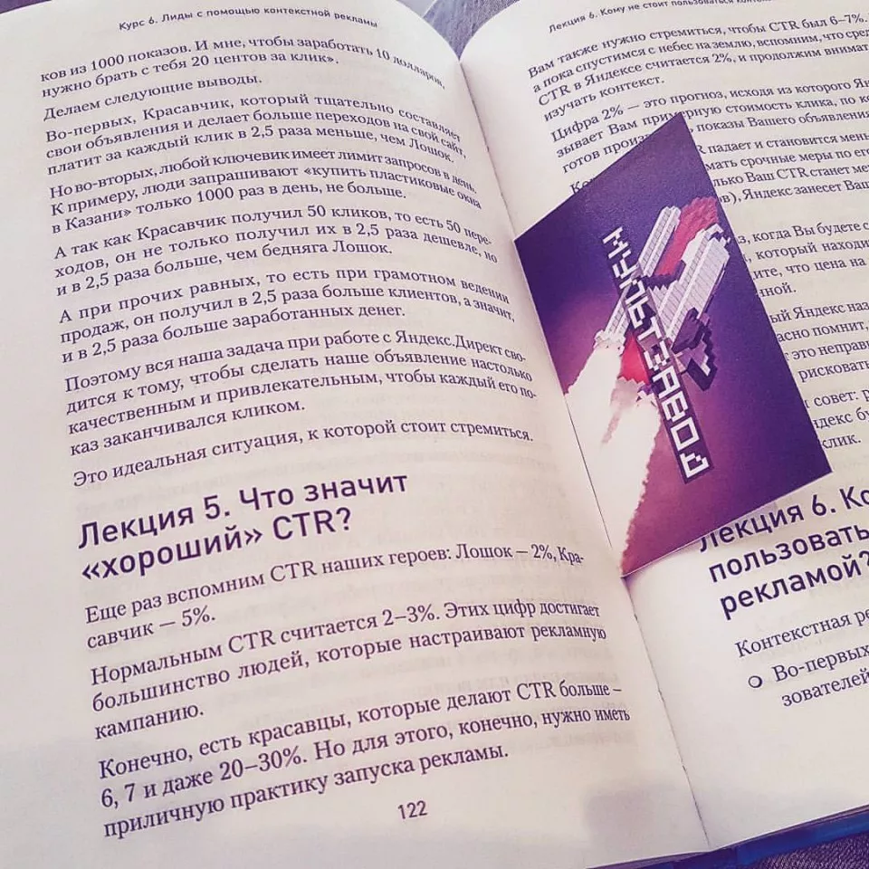 Современные книги в Красноярске пишут для детей