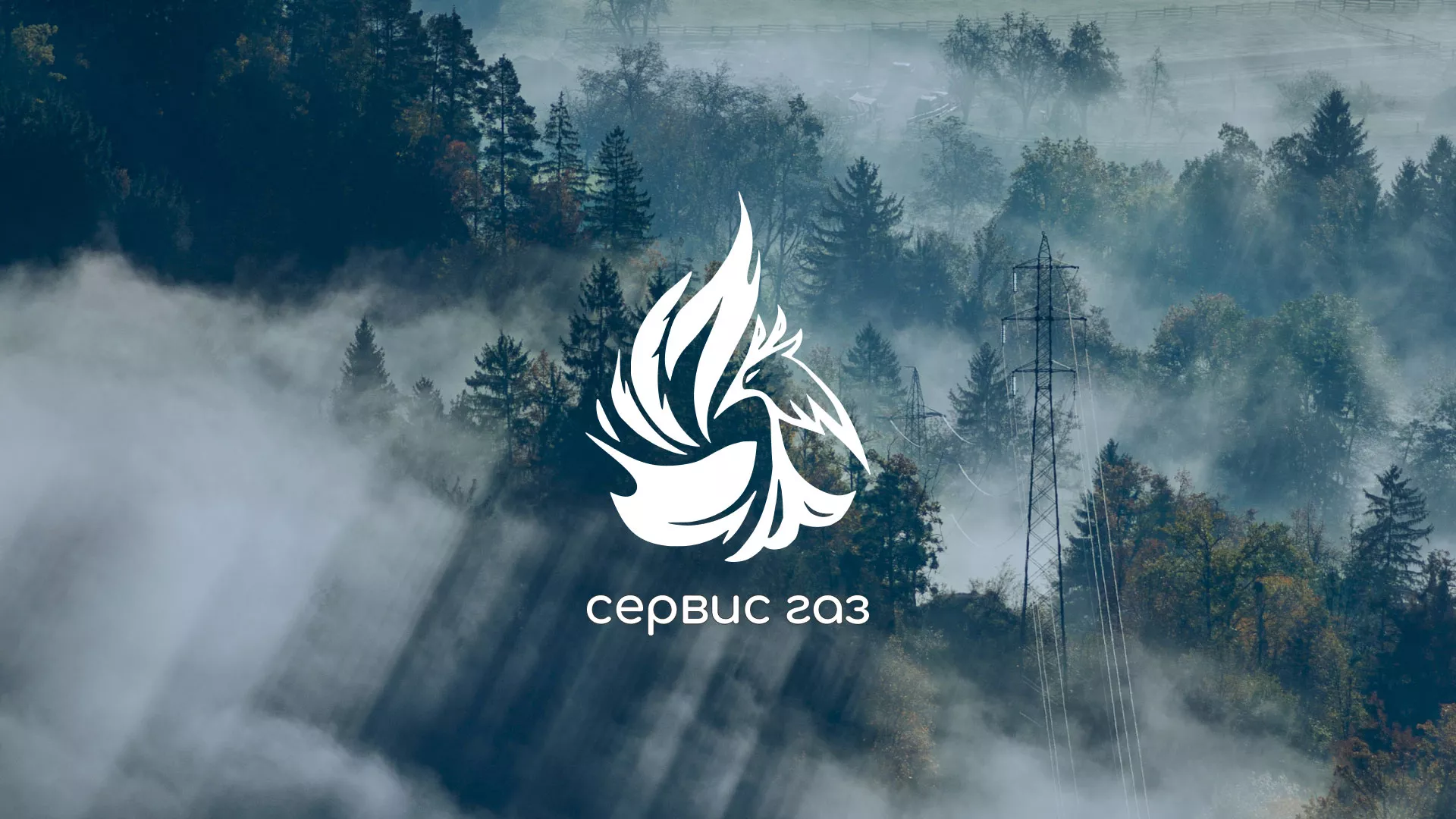 Создание сайта компании «Сервис газ» в Красноярске