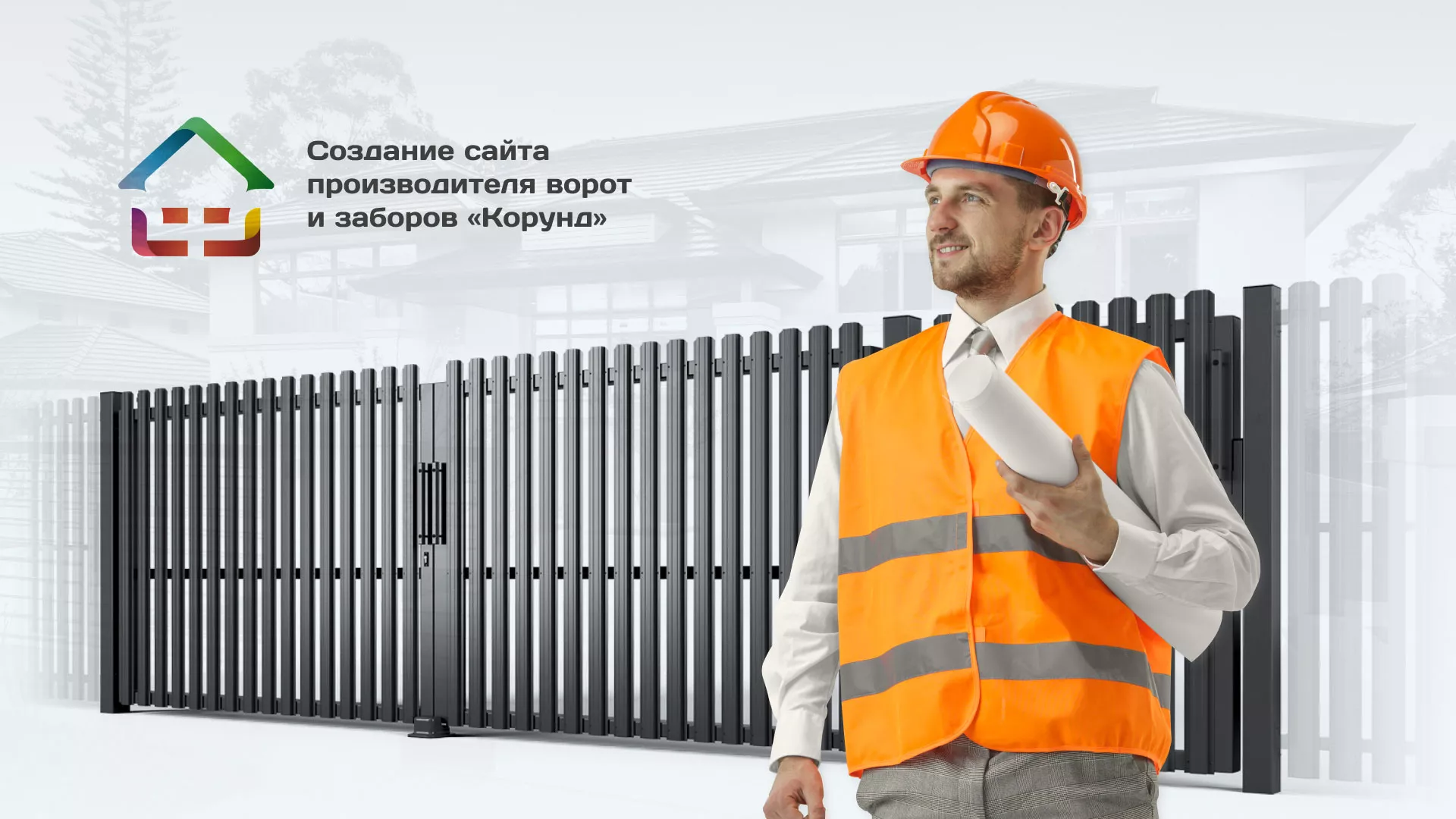 Разработка сайта производственной компании «Корунд» в Красноярске