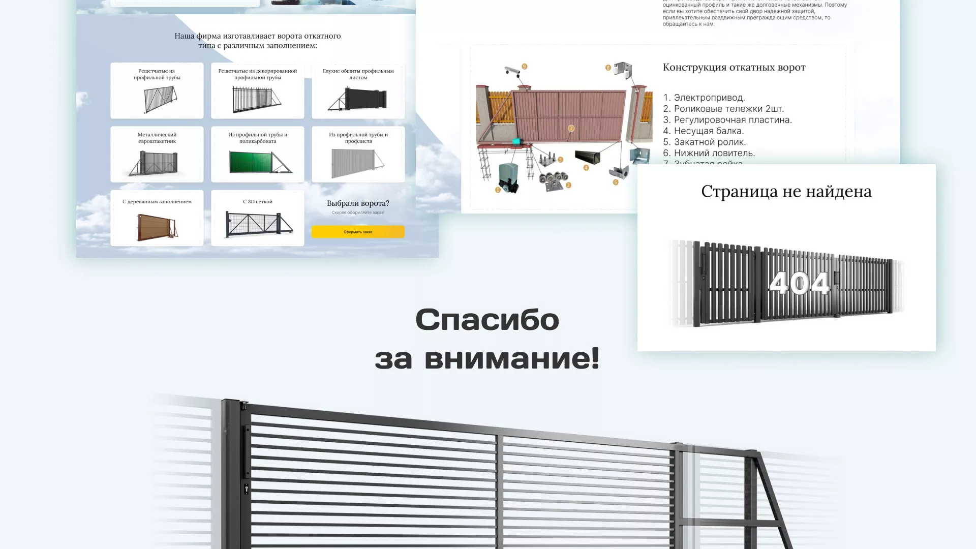 Разработка сайта производственной компании «Корунд» в Красноярске