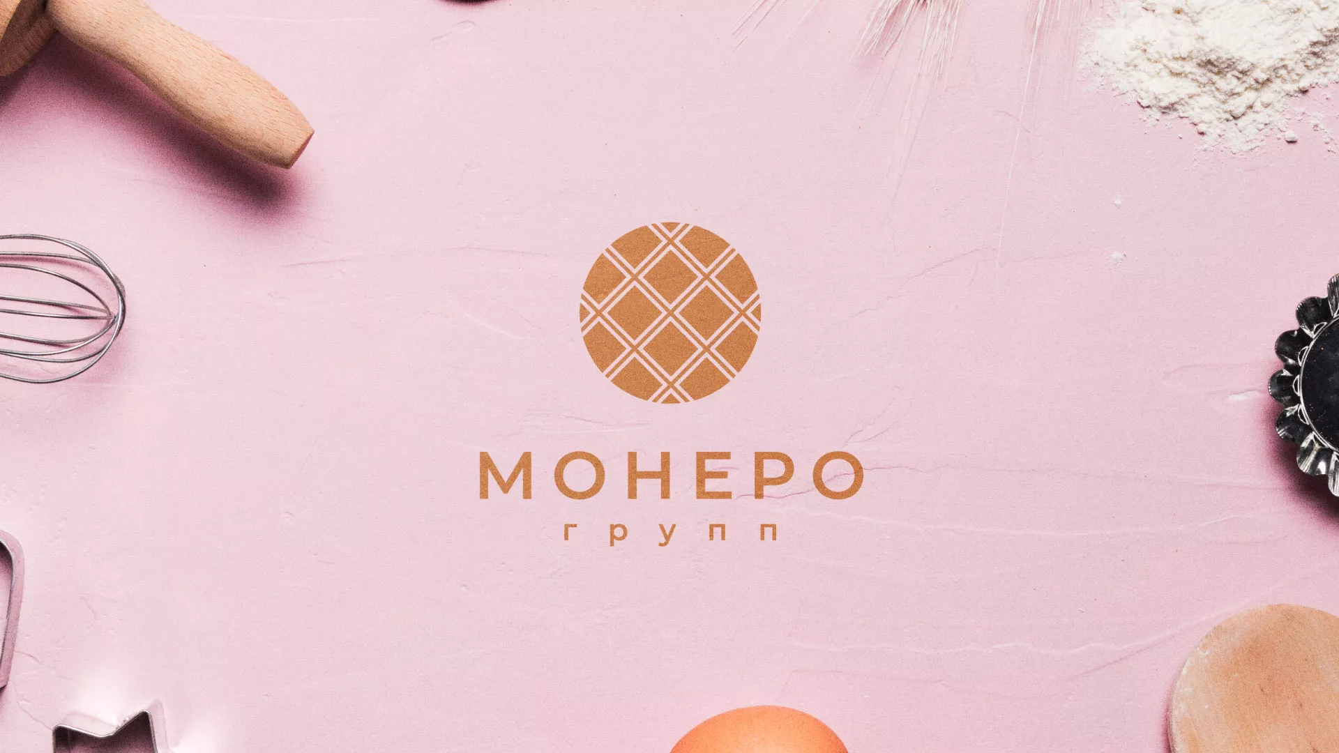 Разработка логотипа компании «Монеро групп» в Красноярске