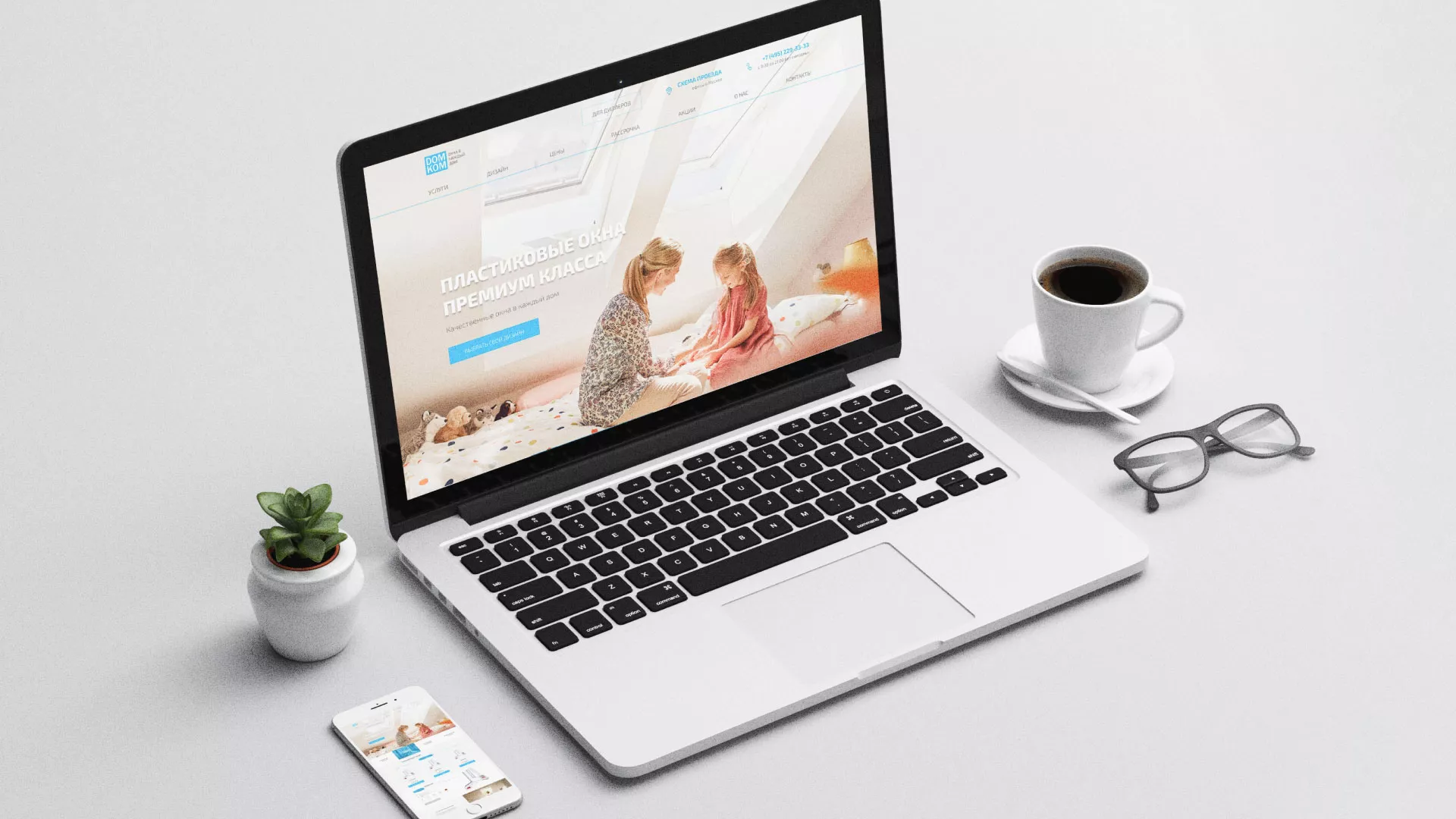 Создание сайта компании «ДОМКОМ» в Красноярске