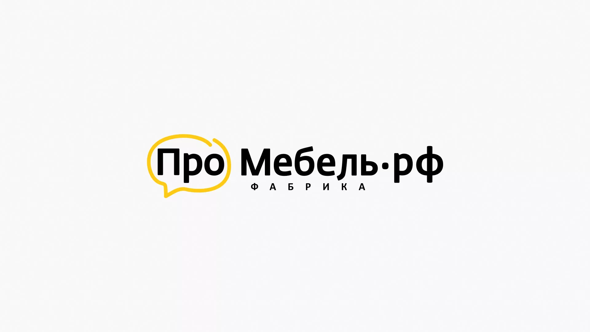 Разработка сайта для производства мебели «Про мебель» в Красноярске