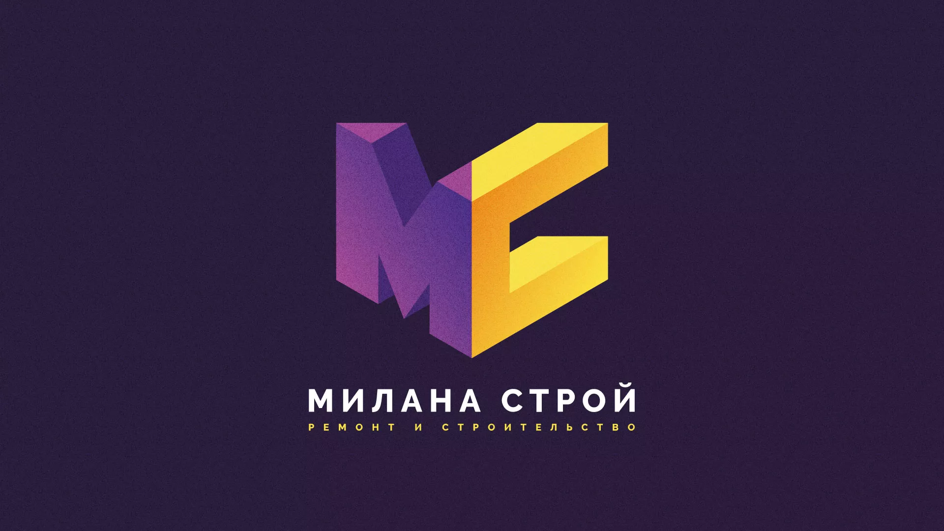 Разработка сайта строительной компании «Милана-Строй» в Красноярске