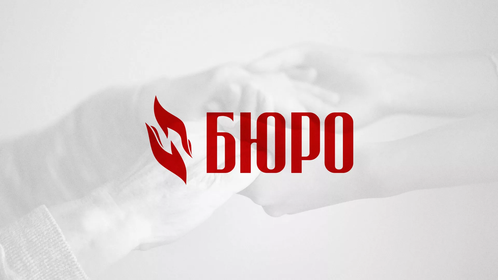 Разработка логотипа ритуальной службы в Красноярске