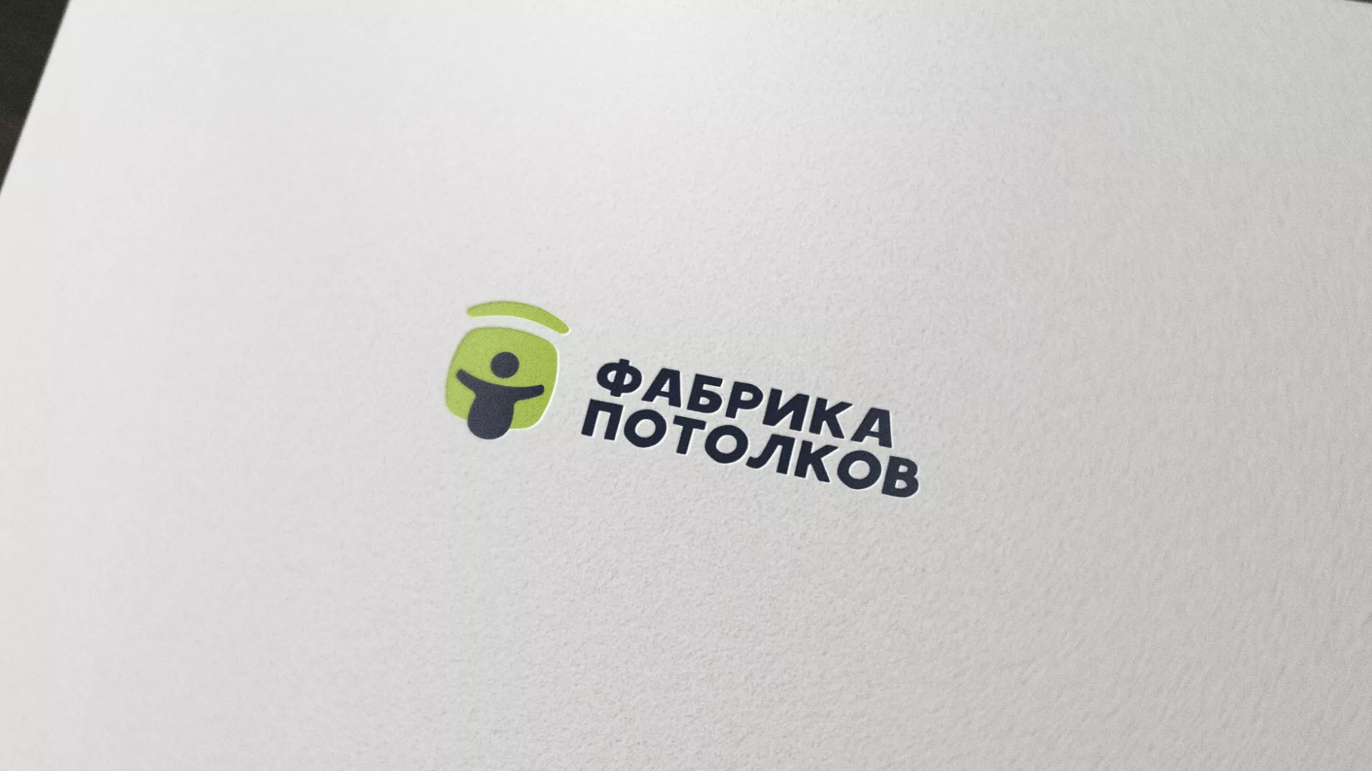 Разработка логотипа для производства натяжных потолков в Красноярске
